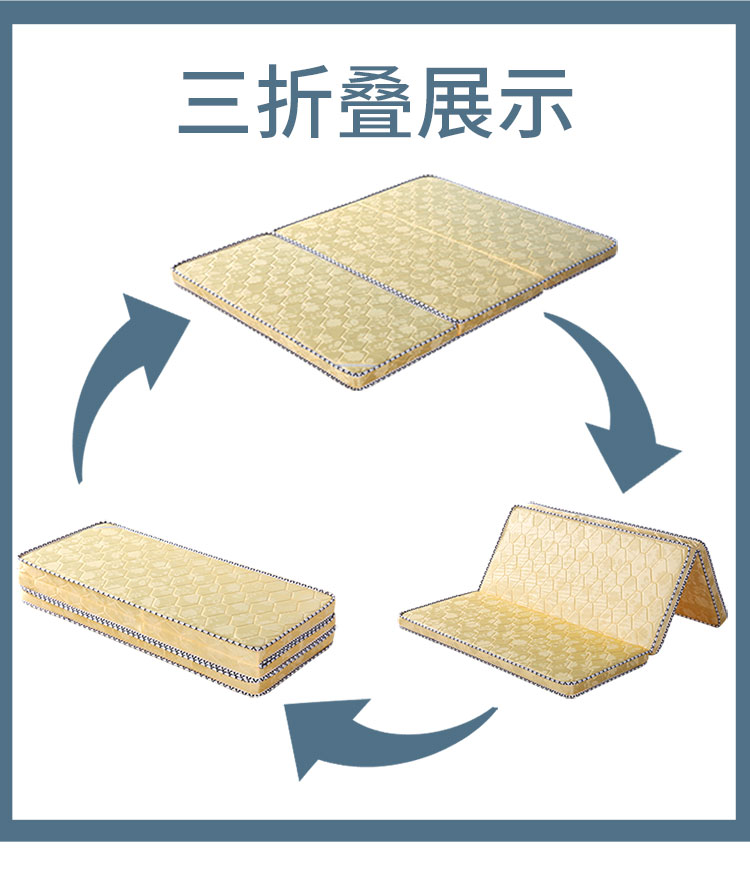 566叠床棕垫椰垫榻折榻米1.8米1.2m1.5儿童硬棕垫学校宿舍单定人