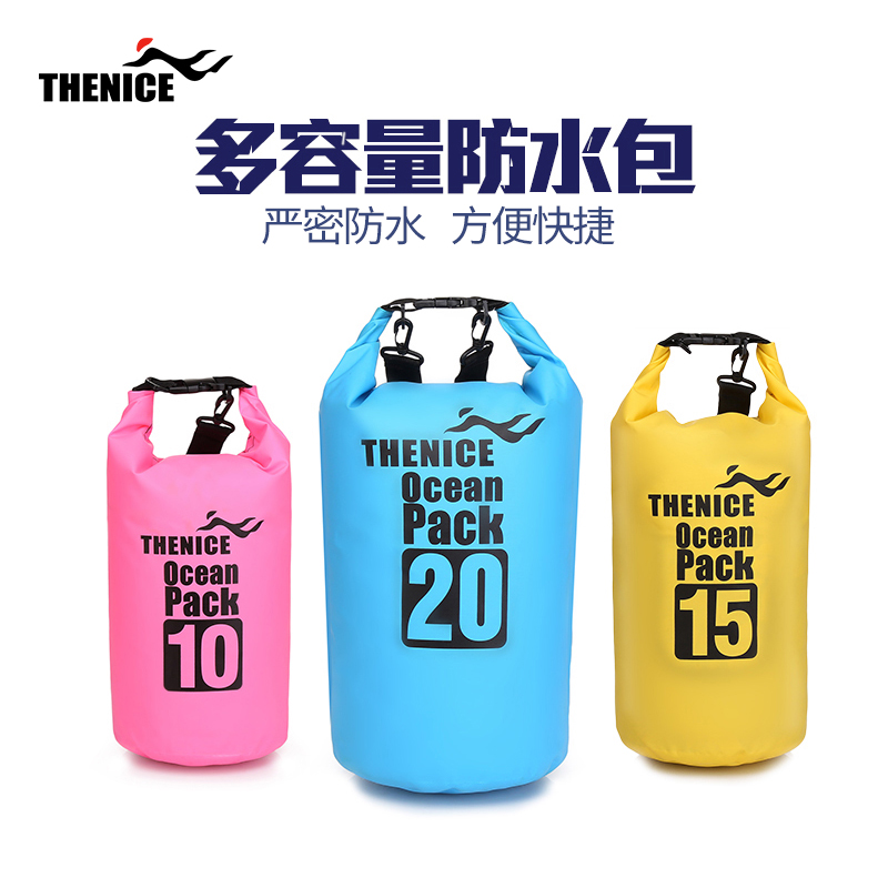 THENICE防水袋气密浮潜沙滩背包