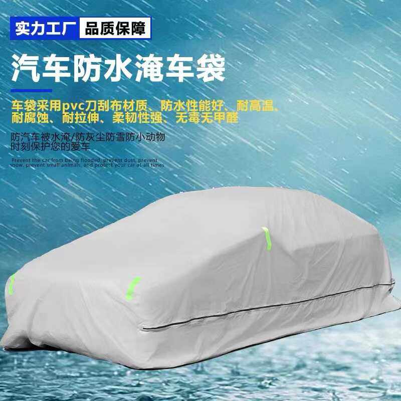 防晒全防泡水全包围防洪水水袋