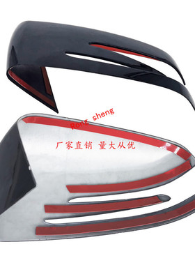 适用奔驰A B C E G级W204 W212后视镜镜壳亮黑粘贴式倒车镜外壳专