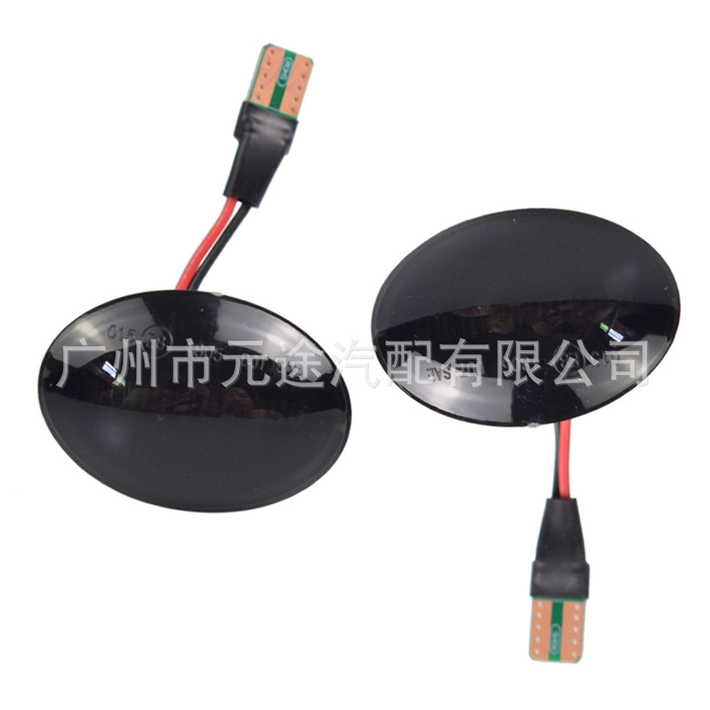 适用于菲亚特500福特KA/蓝旗亚/玛莎拉蒂/阿尔法罗密欧4C转向边灯