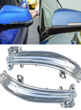 适用于宝马F20 F22 F30 F31 F32倒车镜后视反光镜LED转向信号镜灯