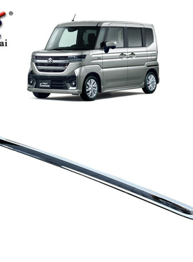 适用于24款铃木Spacia Custom改装前保险杠下护板防撞电镀装饰条