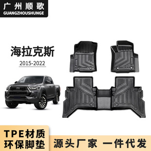 适用于丰田海拉克斯HILUX左右舵驾汽车脚垫防水耐磨无异味TPE脚垫