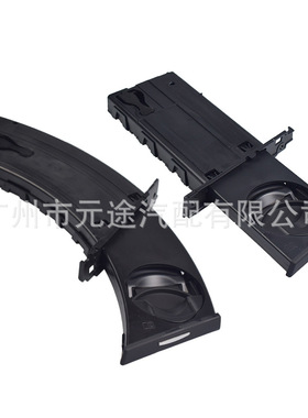 适用宝马3系E90 E91 E92E93左驾前排驾驶/乘客位饮料杯支架水杯架