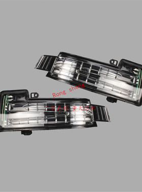 奔驰W164W166MLX164 GL W251 GLE GLS倒车镜边灯 转向灯后视镜灯
