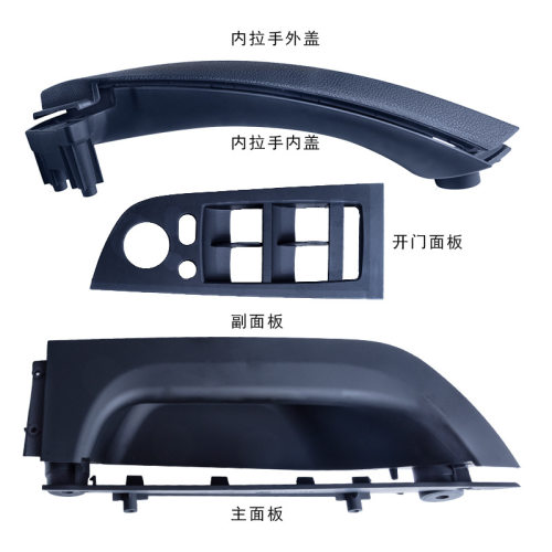 适用于宝马3系内拉手 E90内拉手 E90汽车门把手 E90主驾驶内拉手