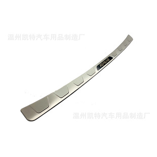 适用于2019款rav4后护板后备箱门槛条后备箱护板丰田荣放改装专车