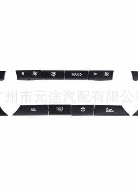 空调按钮面板适用于宝马5 6 7系F01 F02 F06 F10 F11 F12 F13按键