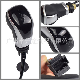 排挡头 适用于大众高尔夫mk6 mk7帕萨特B7 B8途观MK2 DSG电子换档