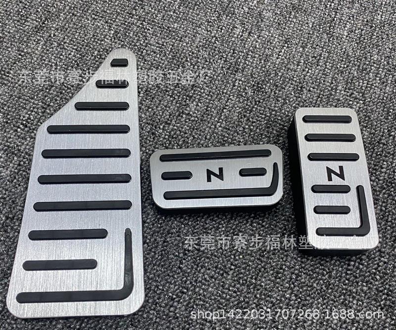 适用于新飞度刹车踏板n-box/n-one/n-wgn/n-van油门踏板honda四代