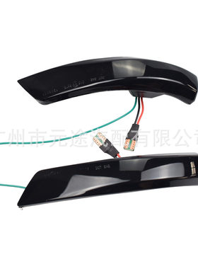 适用于福克斯Mk2 Mk3 蒙迪欧Mk4LED动态倒车灯一抹蓝后视镜流水灯