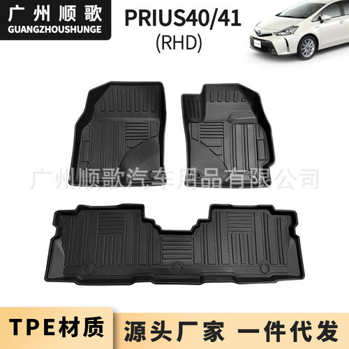 TPE脚垫适用于丰田普锐斯41/40系 PRIUS 40/41右舵汽车脚垫耐磨