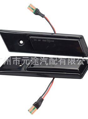 适用于宝马3 5 7系E32 E34 E36 M3 LED边灯汽车门叶子转向指示灯