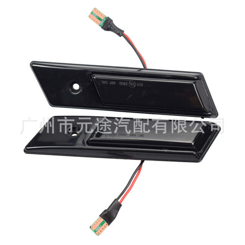 适用于宝马3 5 7系E32 E34 E36 M3 LED边灯汽车门叶子转向指示灯