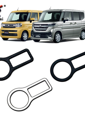 适用于24款铃木Spacia Custom改装一键启动按键框内饰装饰亮条改