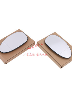 适用宝马E82 E88 E46 E85 E90 E91 M3倒车镜后视镜镜片带加热白色
