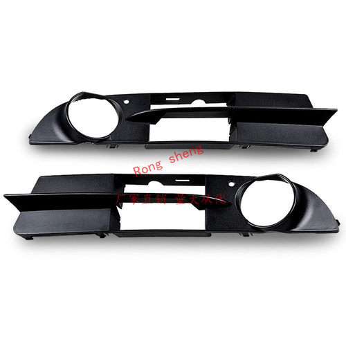 适用于宝马E60 E60M 04-07 雾灯框盖 下中网格栅保险杠网格栅护杠