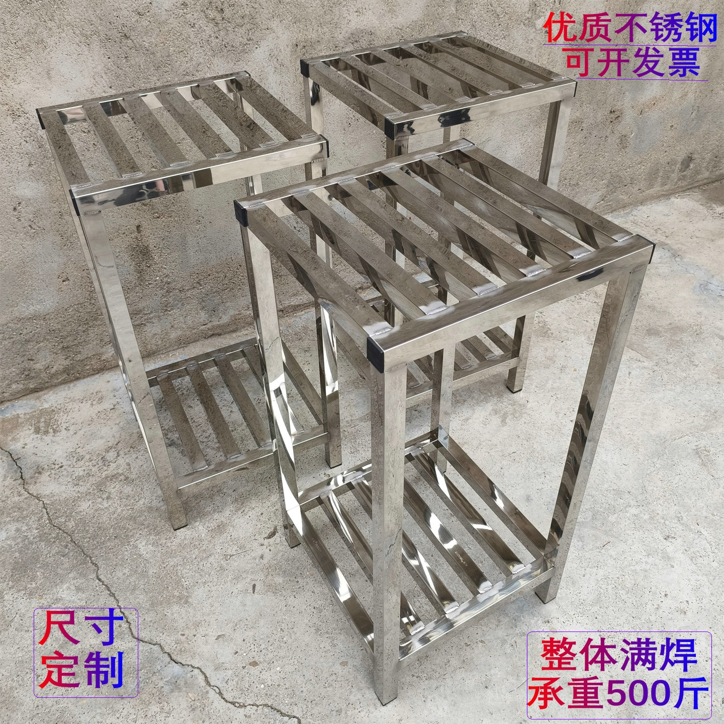 不锈钢花架多层单层阳台客厅户外可移动花架盆景底座方形多肉层架