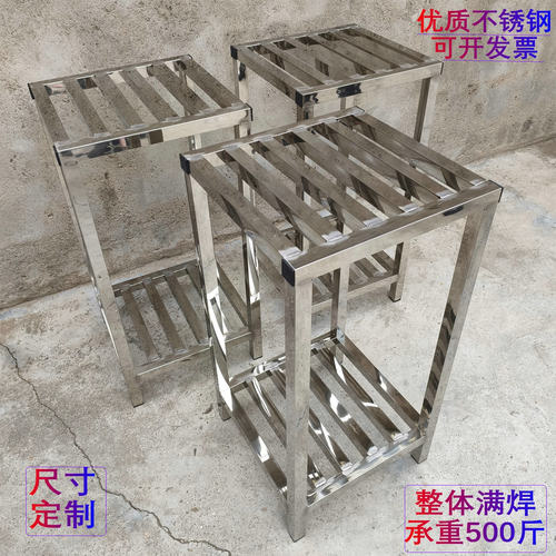不锈钢花架多层单层阳台客厅户外可移动花架盆景底座方形多肉层架