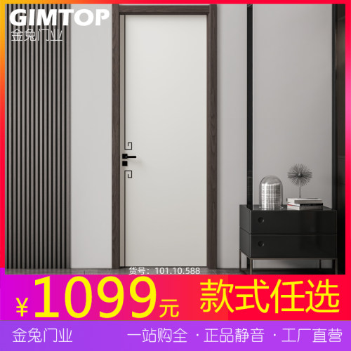 欧式实木免漆隐形定做室内门