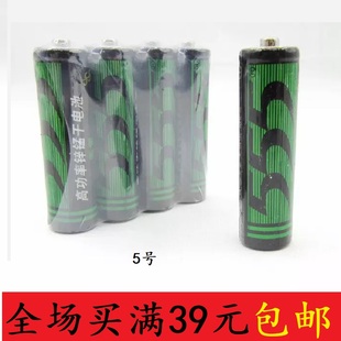 555碳性5号高功率锌锰干电池AAA玩具鼠标电池三个五绿电池48粒/盒