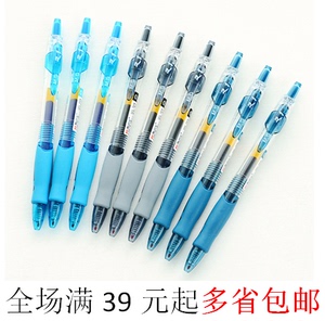 晨光文具 中性笔按动水性笔0.5黑色水笔学习用品 笔 GP1008