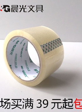晨光97327胶带普透封箱胶带48mm*40y 打包封箱带 超强粘性 6卷/筒