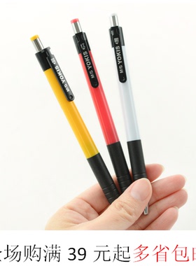 晨光文具圆珠笔 经典原子笔中油笔0.7mm办公用ABP88402按动圆珠笔