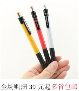 晨光文具圆珠笔 经典原子笔中油笔0.7mm办公用ABP88402按动圆珠笔