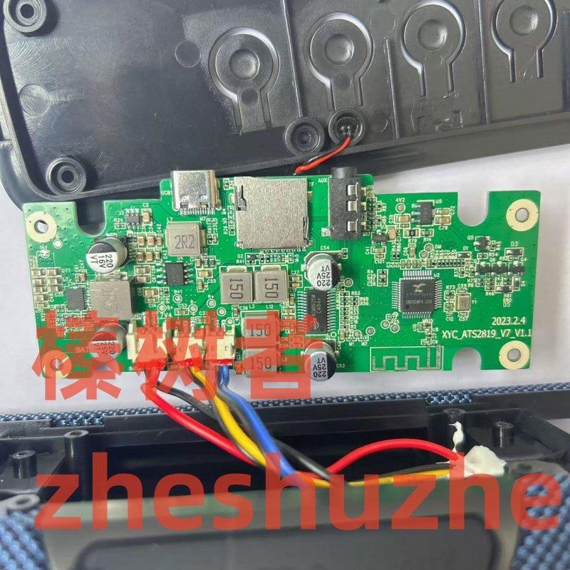 原厂喜多宝X8 二代 蓝牙音箱主板 X8 MAX 音响