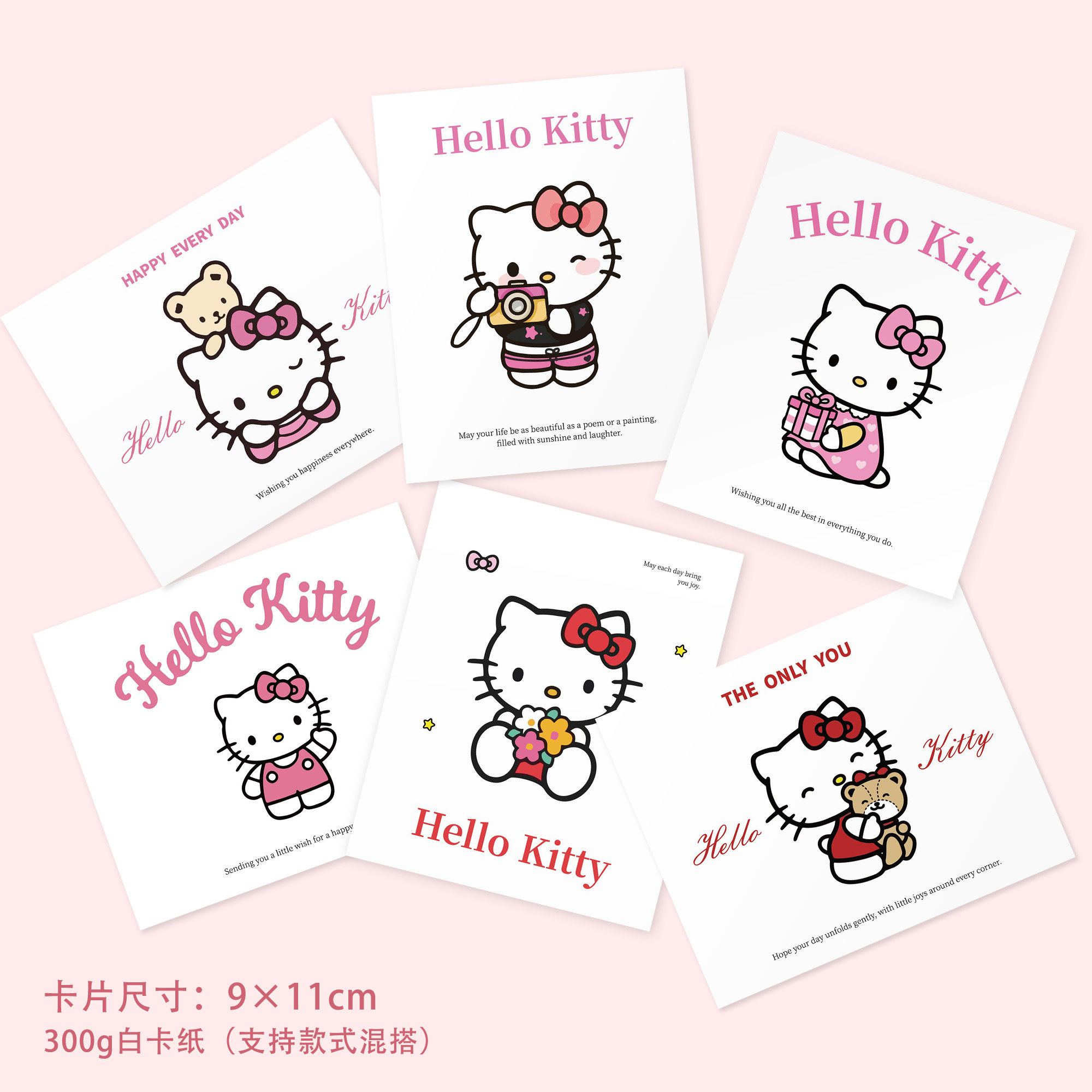 Hello Kitty卡片卡通可爱风kitty猫卡片花店鲜花花束装饰祝福贺卡,节庆用品/礼品,贺卡/卡片,淘宝优惠券,粉丝福利购,淘宝优惠卷
