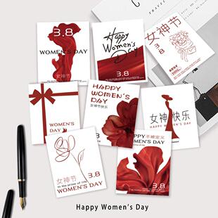 38女神节贺卡妇女节手写明信片花束鲜花祝福语留言卡片女神节贺卡