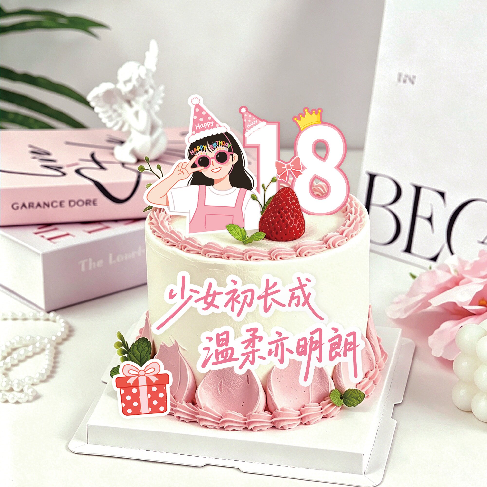 生日蛋糕装饰插卡成人礼蛋糕插牌