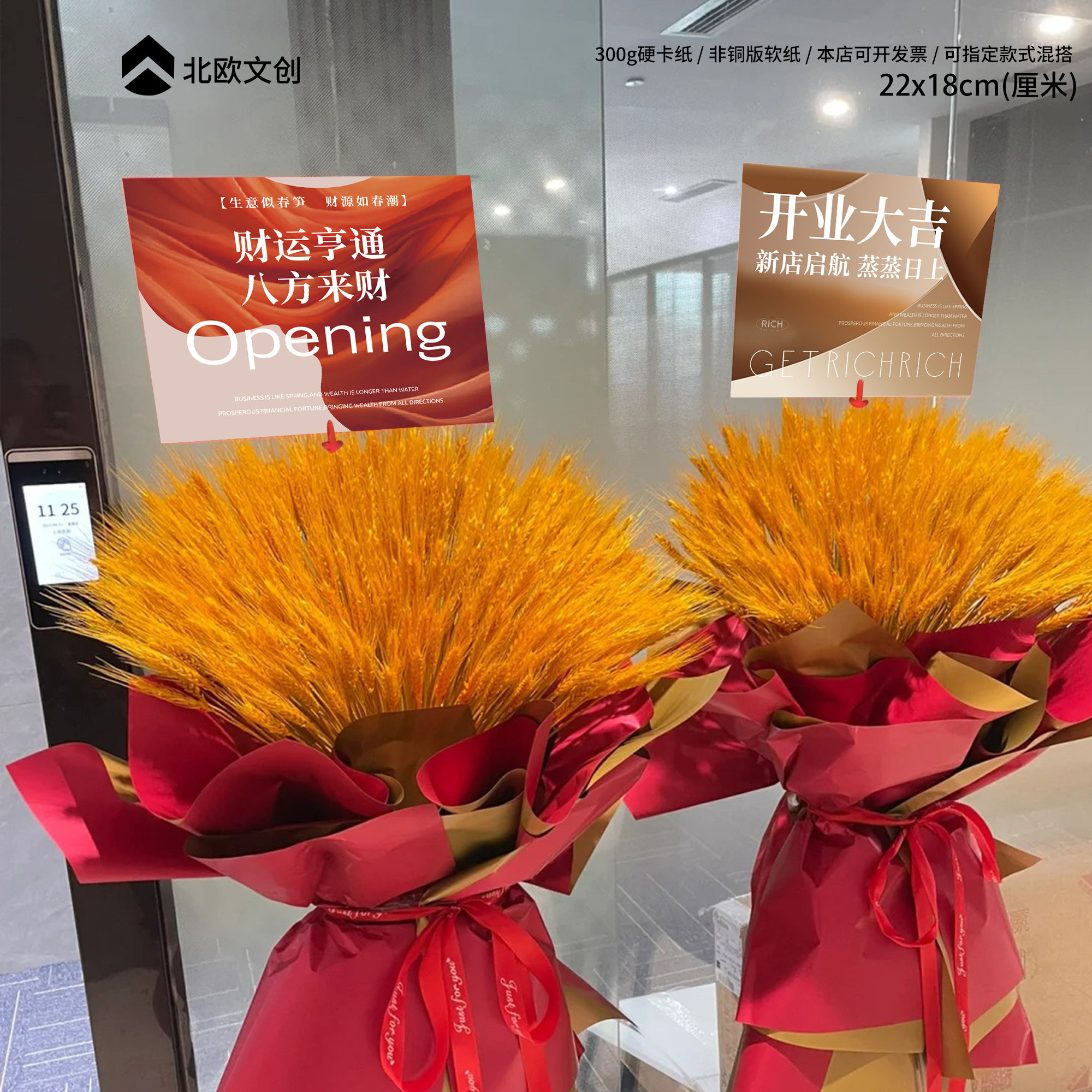 新款开业大吉卡片生意兴隆祝福语贺卡财源广进花束花篮装饰卡片,节庆用品/礼品,贺卡/卡片,淘宝优惠券,粉丝福利购,淘宝优惠卷