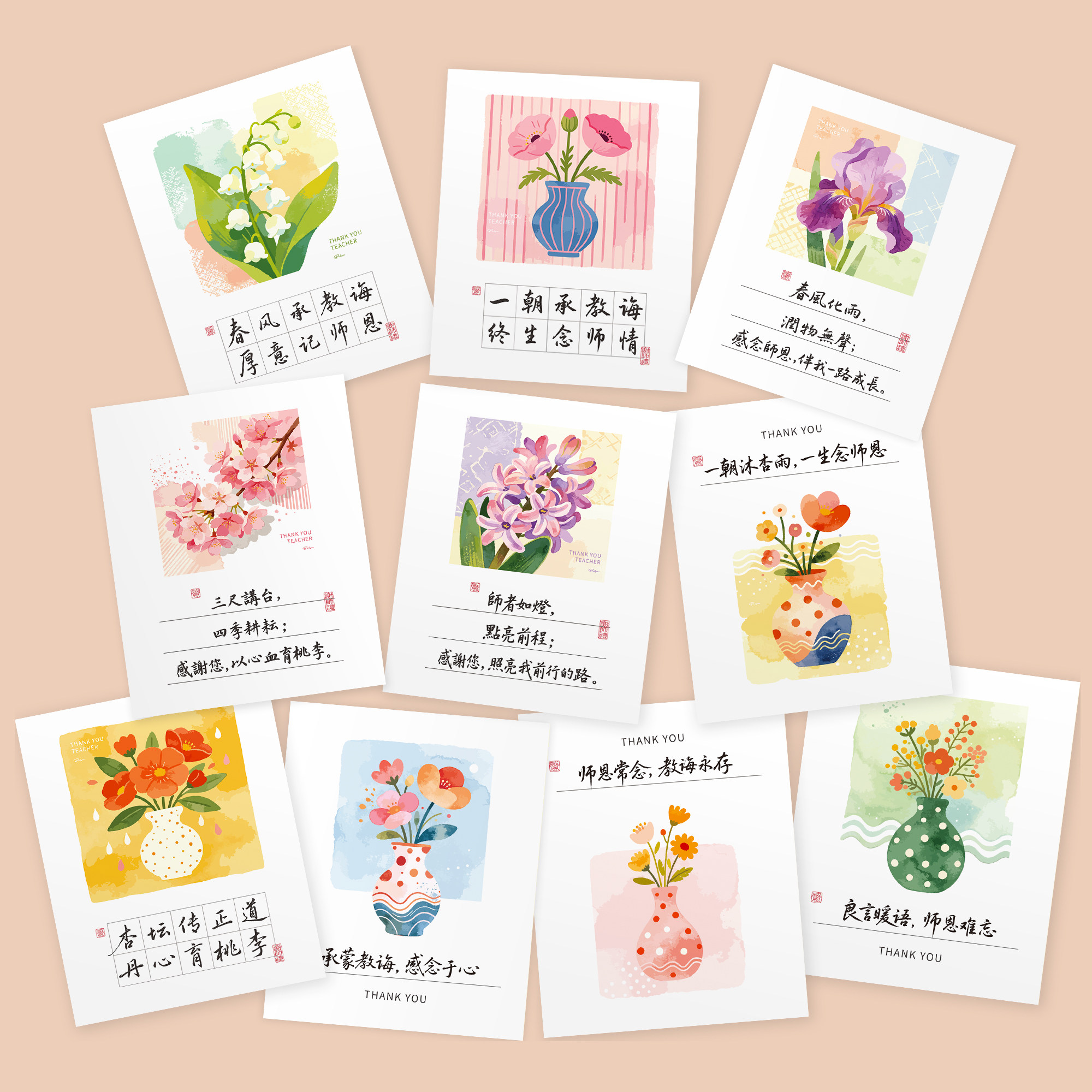 教师节贺卡老师您辛苦了花店装饰鲜花感恩老师可手写祝福留言卡片图片