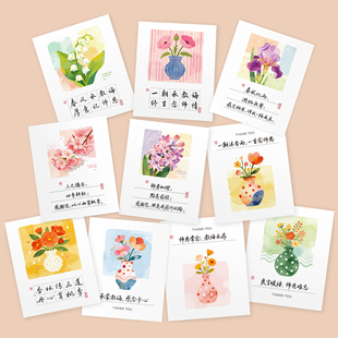 教师节贺卡老师您辛苦了花店装饰鲜花感恩老师可手写祝福留言卡片