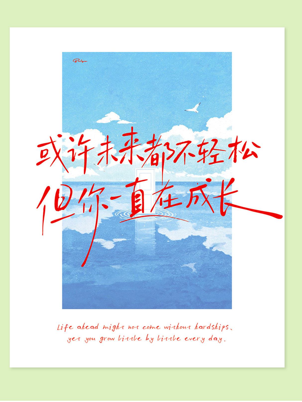 ins风治愈文案留言卡片励志文字祝福手写贺卡花店鲜花装饰祝福卡