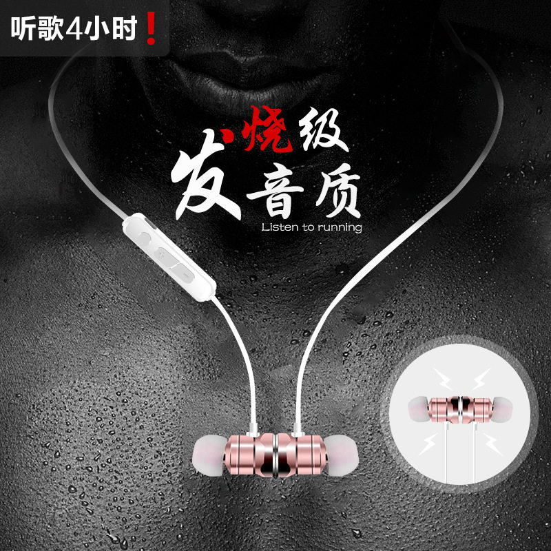 个性蓝牙耳机金属磁吸运动立体声双耳无线挂耳式耳塞跑步创意耳麦