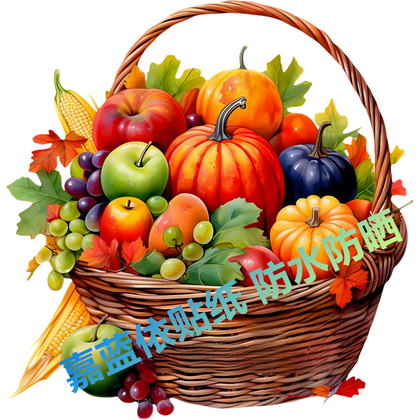 创意蔬菜水果篮子装饰贴纸冰箱橱柜餐厅墙面贴画遮瑕丑防水自粘贴
