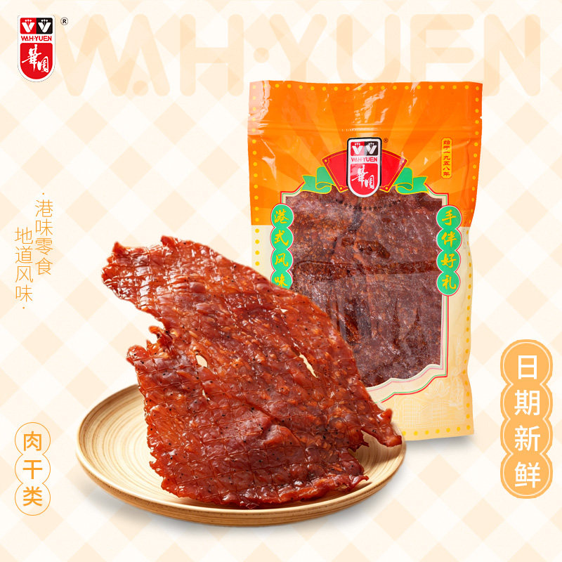 香港华园原切大片猪肉脯227g手撕猪肉干休闲办公零食解馋小吃特产