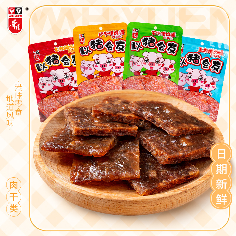 华园原切猪肉脯独立小包手撕猪肉干即食猪肉片肉类解馋特产小零食