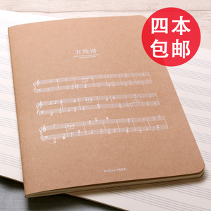 简约复古牛皮B5五线谱本子音符乐谱本音乐作业本学生练习本作词本