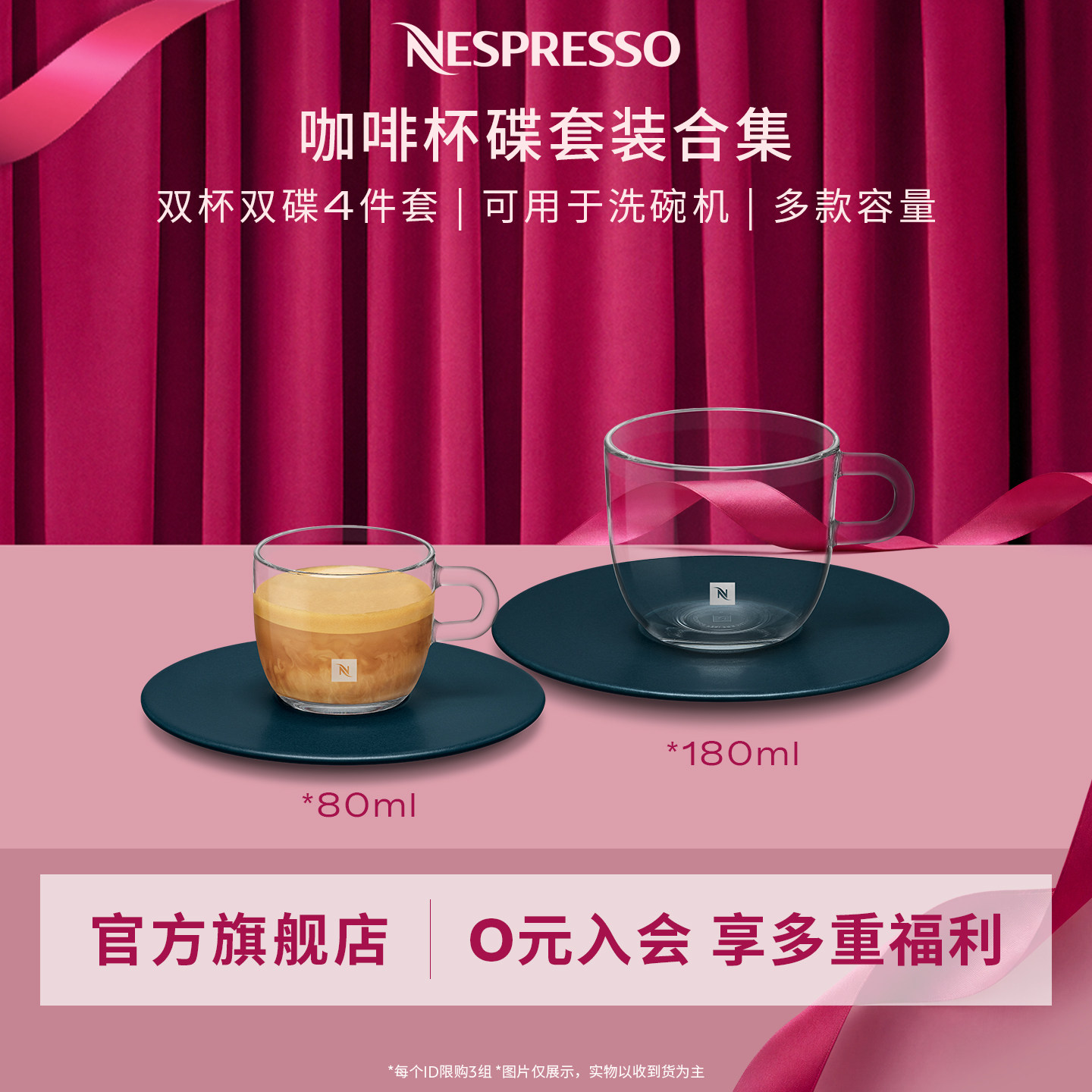 nespresso浓缩咖啡杯碟套装