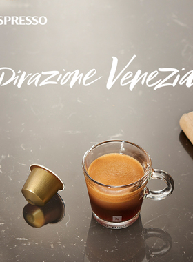 Nespresso奈斯派索胶囊咖啡 威尼斯意式浓缩进口黑咖啡中烘10颗装