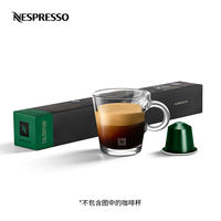 【 Buy 10 capsules and get 1 free for members 】 10 Nespresso capsules of espresso black coffee thumbnail 8