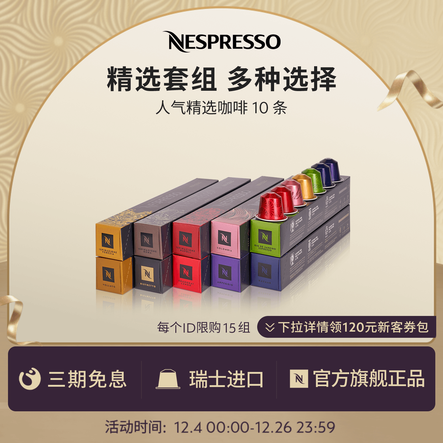 Nespresso美式意式胶囊黑咖啡粒
