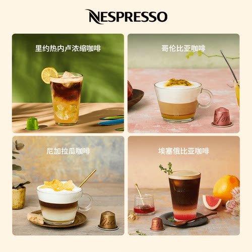 NESPRESSO美式浓缩胶囊咖啡10颗