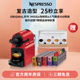 雀巢胶囊咖啡机 含100颗胶囊 Inissia 母亲节礼物 NESPRESSO