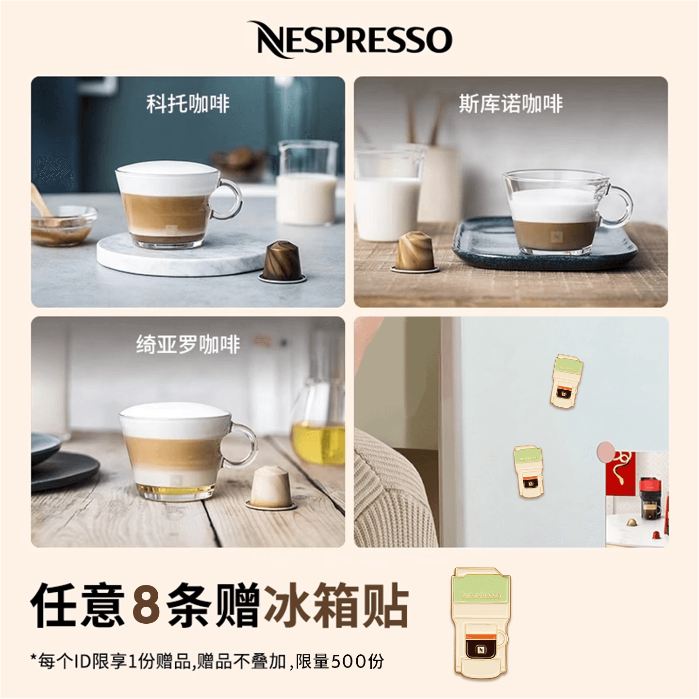NESPRESSO美式浓缩胶囊咖啡10颗